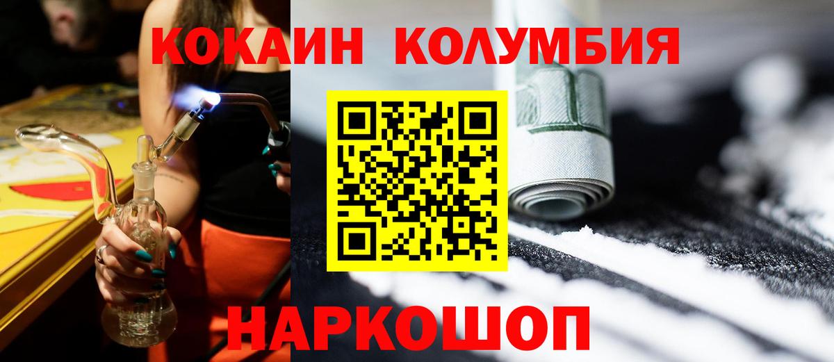 Кокаин  Вход с VPN  Меф   МЕТАМФЕТАМИН  Архангельск  ГАШИШ  МАРИХУАНА  NBOMe 