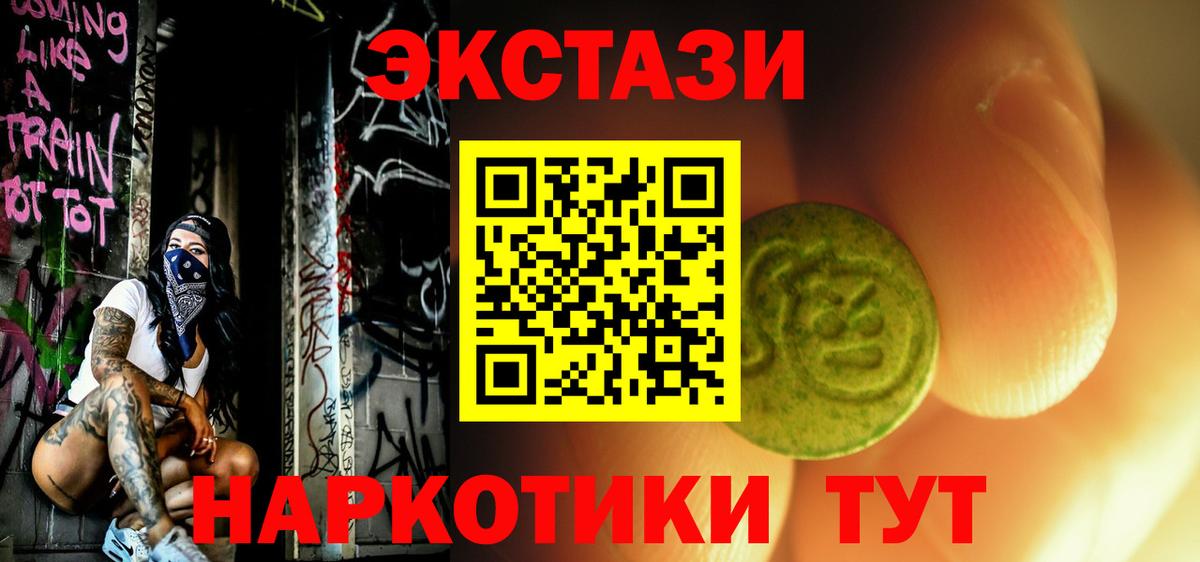 ЭКСТАЗИ Cube Архангельск