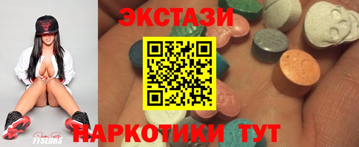 Архангельск  ЭКСТАЗИ диски  ЭКСТАЗИ  Вход с VPN 