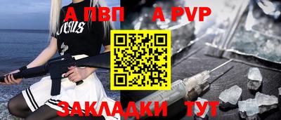 2c-b Владивосток