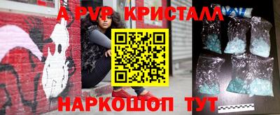 альфа пвп Владикавказ