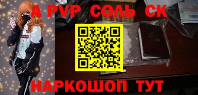 2c-b Владивосток