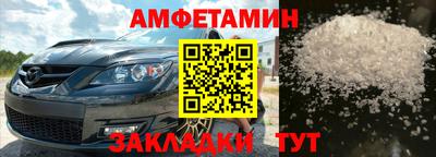 2c-b Владивосток