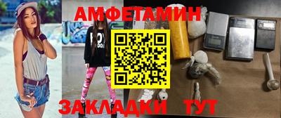 2c-b Владивосток