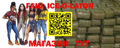 альфа пвп Владикавказ