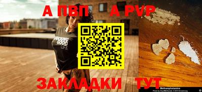 2c-b Владивосток