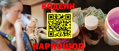 2c-b Владивосток