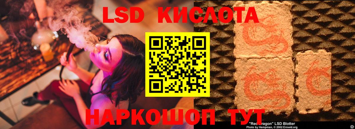 Архангельск  ЛСД экстази ecstasy  Вход с VPN  LSD-25 экстази кислота 