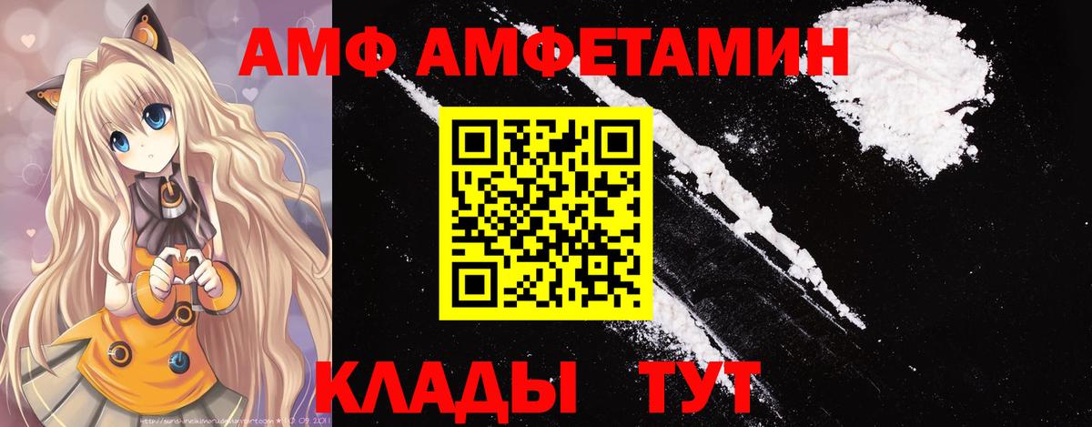 Первитин  Первитин пудра  Первитин пудра  Вход с VPN  Архангельск 