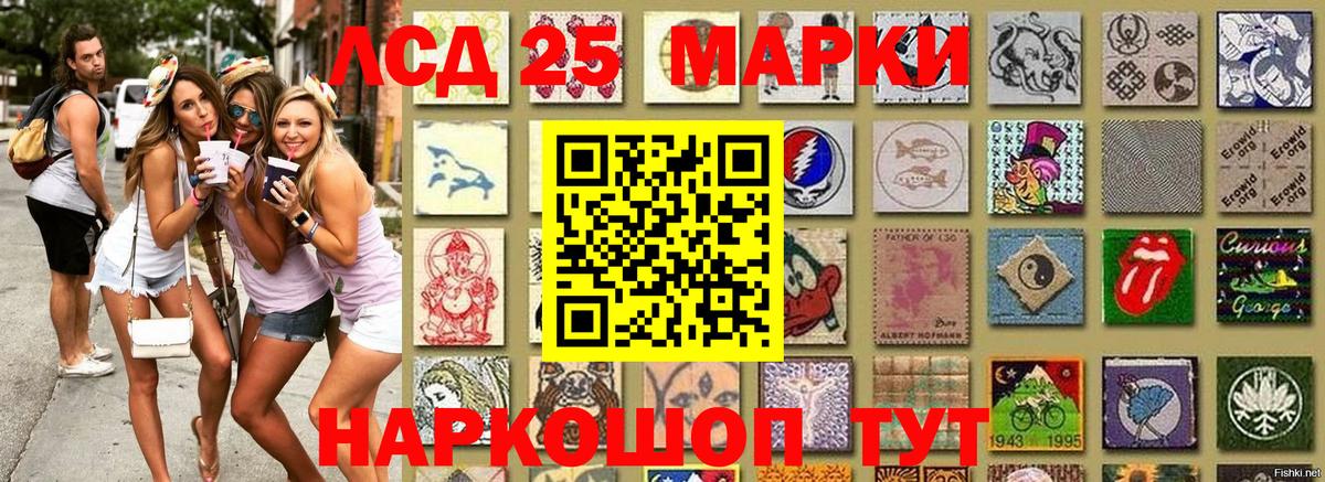 Метадон Архангельск