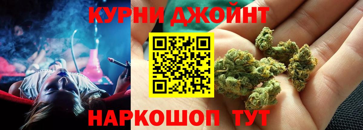 МАРИХУАНА марихуана  Вход с VPN  Конопля Amnesia  Архангельск 